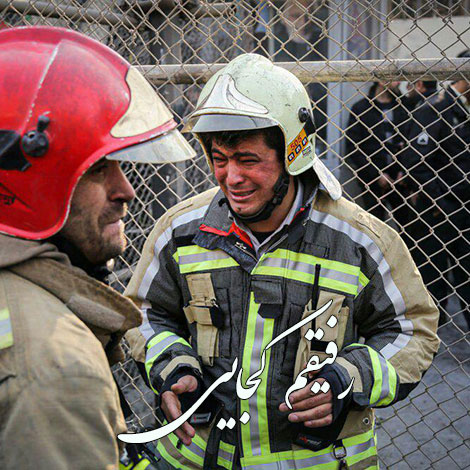 عکس نوشته هایی برای آتش نشانان فداکار حادثه پلاسکو