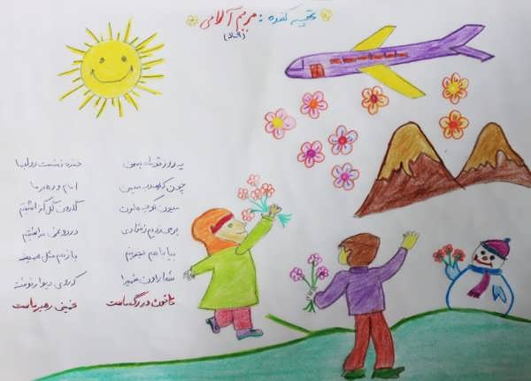نقاشی دهه فجر برای کودکان 