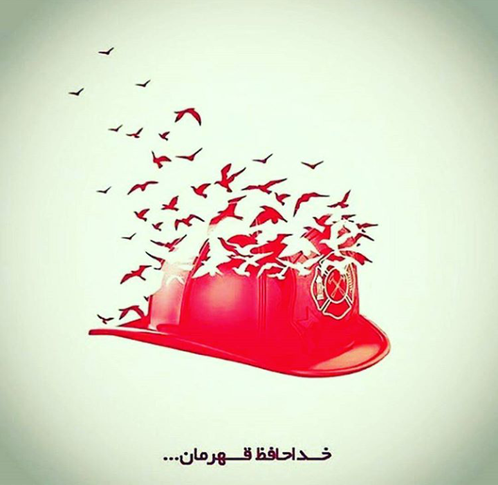 کاریکاتور و نقاشی هایی برای آتش نشانان قهرمان پـلاسکو
