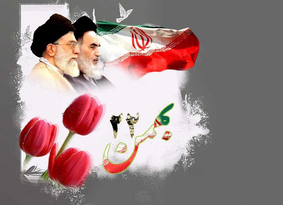 عکس های امام خمینی و دهه فجر