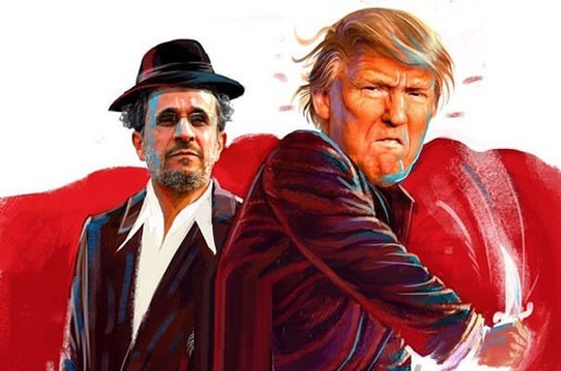 ترامپ و احمدی نژاد
