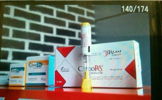 سینورا، پیشرفته ترین داروی ایرانی را بشناسید