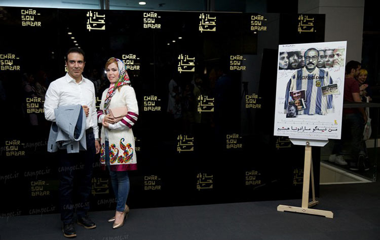 مزدک میرزایی گزارشگر فوتبال و همسرش + عکس