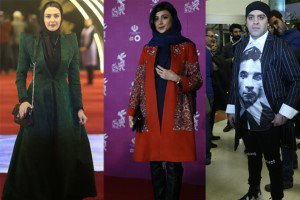 پوشش غیر متعارف بازیگران در جشنواره فجر