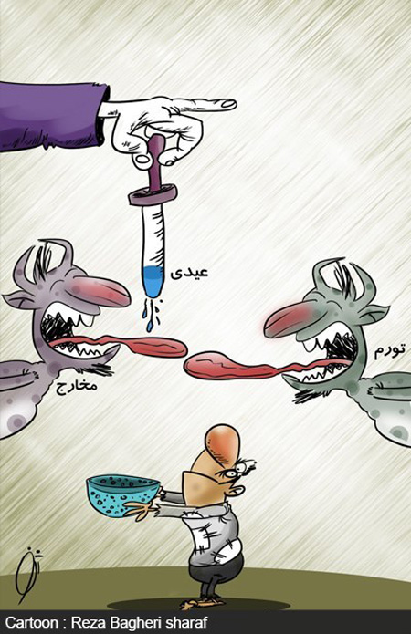 کاریکاتور تورم و گرانی در آستانه عید نوروز