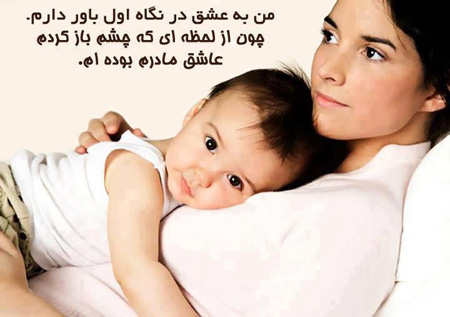 عکس نوشته تبریک روز مادر و روز زن