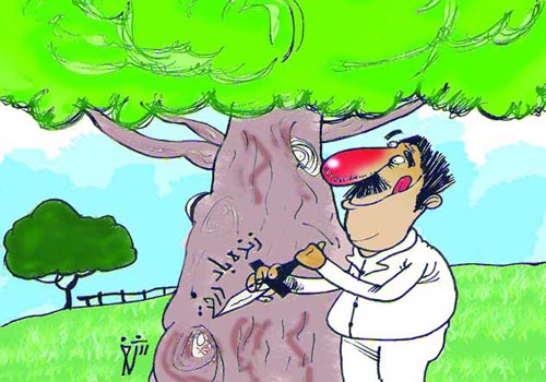 کاریکاتور روز درختکاری 