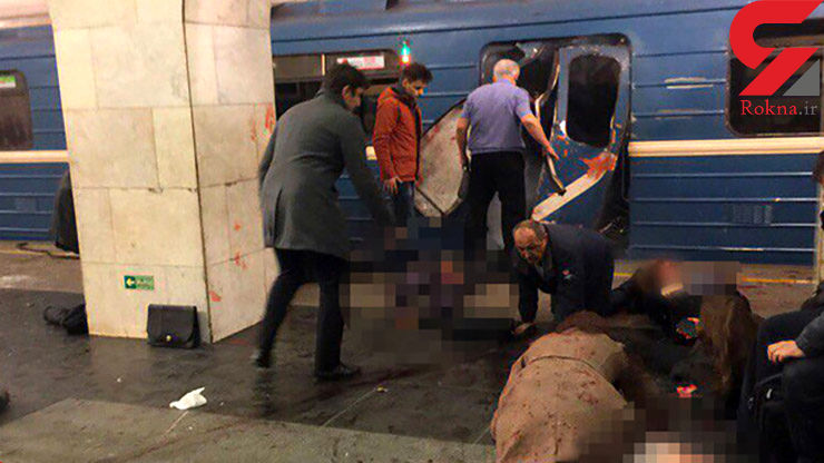 انفجار هولناک در مترو شهر سن پترزبورگ روسیه