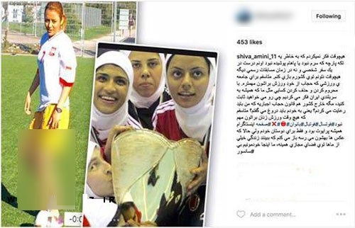 حذف شیوا امینی از تیم ملی فوتسال به دلیل کشف حجاب+عکس