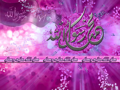 اس ام اس تبریک عید مبعث پیامبر