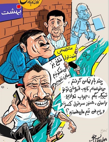 کاریکاتور جالب تتلو، قالیباف، دبیر و جدیدی در حاشیه انتخابات