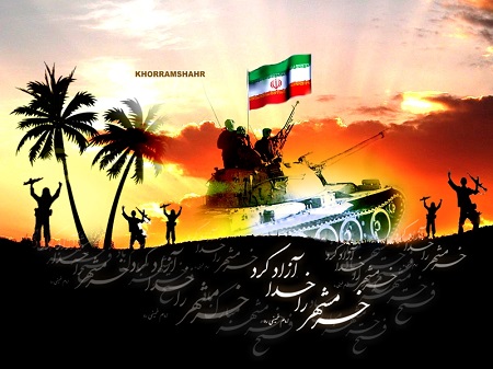 عکس هایی درباره آزادسازی خرمشهر