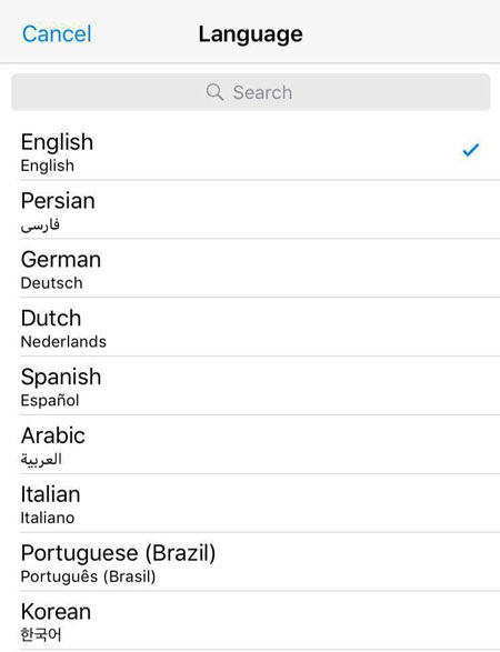 تنظیمات زبان فارسی در آپدیت جدید تلگرام
