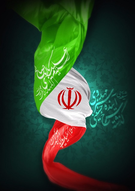 پوستر درباره حادثه تروریستی تهران