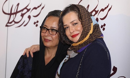 مهراوه شریفی نیا و مادرش آزیتا حاجیان