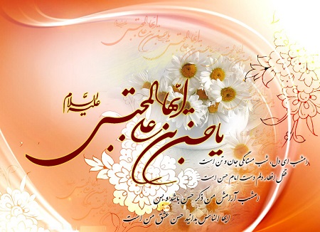 عکس های زیبا برای پروفایل ویژه ولادت امام حسن مجتبی(ع)