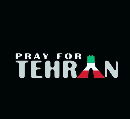 پوستر های زیبا درباره حادثه تروریستی تهران