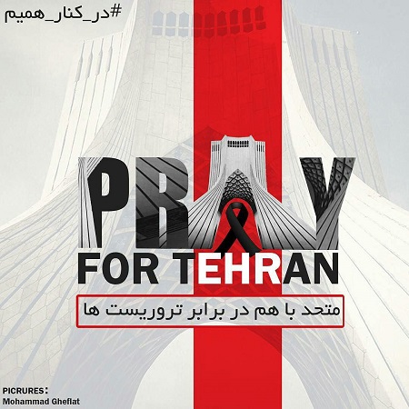 pray for tehran