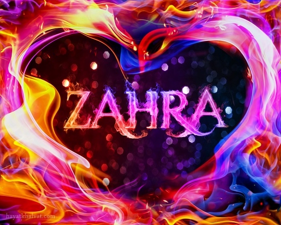 پروفایل اسم زهرا ,عکس اسم زهرا در قلب