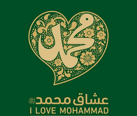 پروفایل حضرت محمد