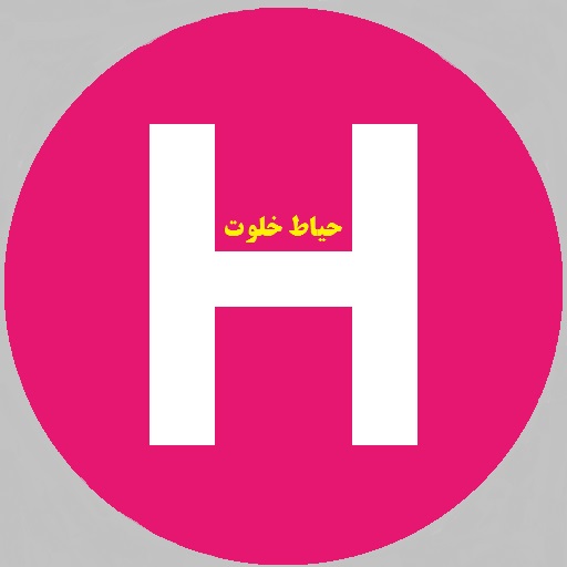 hayatkhalvat.com-logo