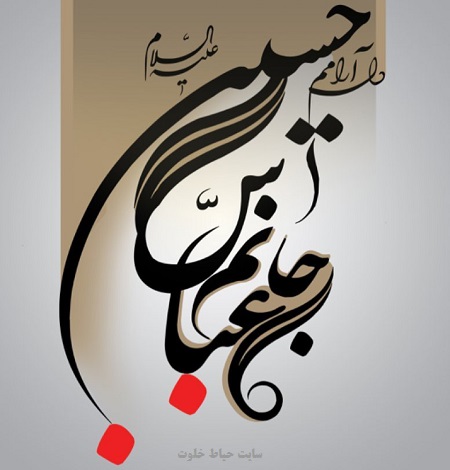 پروفایل حضرت ابوالفضل | عکس و متن زیبا درباره حضرت عباس