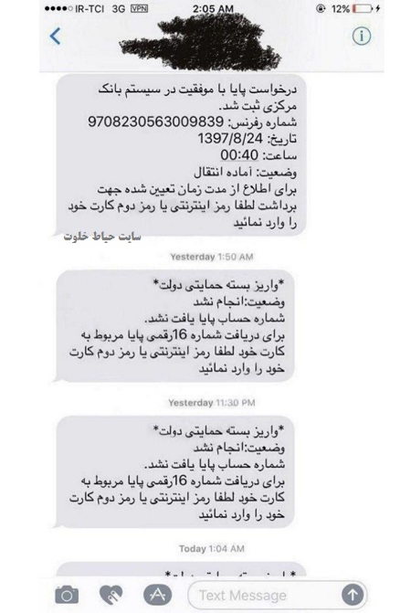 سبد کالا 97