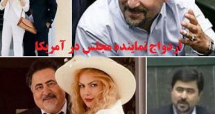 Image result for پیرموذن در آمریکا"