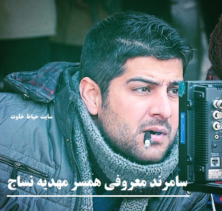 ازدواج مهدیه نساج بازیگر نقش مینو در سریال مینو + عکس همسرش