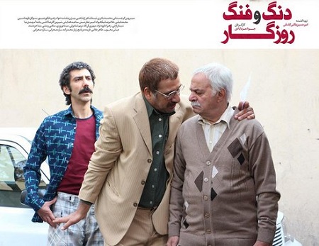 بیوگرافی بازیگران سریال دنگ و فنگ روزگار + خلاصه داستان بیوگرافی بازیگران سریال دنگ و فنگ روزگار + خلاصه داستان