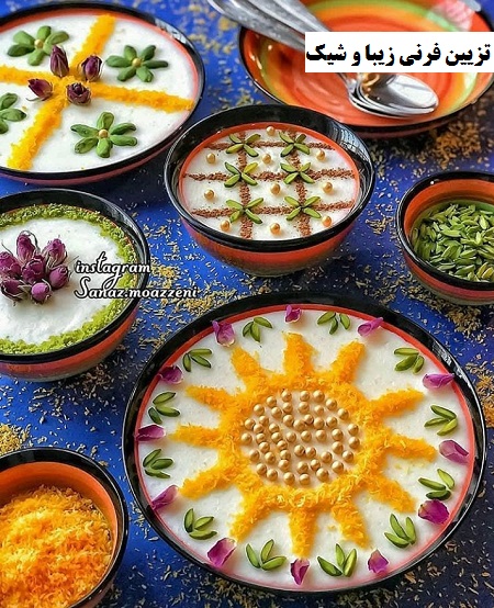 تزیین سفره افطار لاکچری تزیین سفره افطار لاکچری