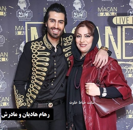 رهام هادیان و مادرش 