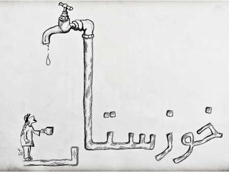 پروفایل خوزستان | خوزستان آب ندارد