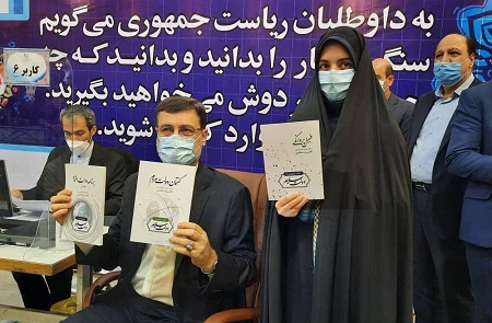 همسر قاضی زاده همسر قاضی زاده