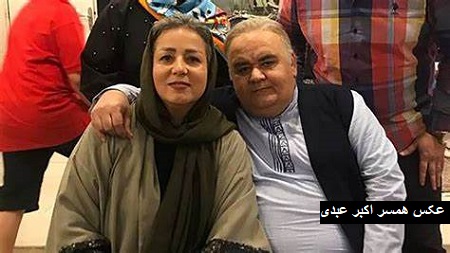 عکس همسر اکبر عبدی عکس همسر اکبر عبدی