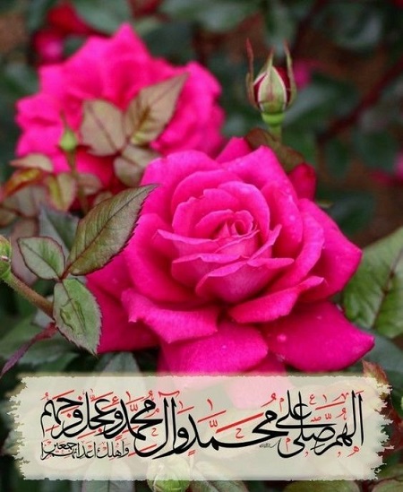 عکس نوشته صلوات بر حضرت محمد جدید عکس نوشته صلوات بر حضرت محمد جدید