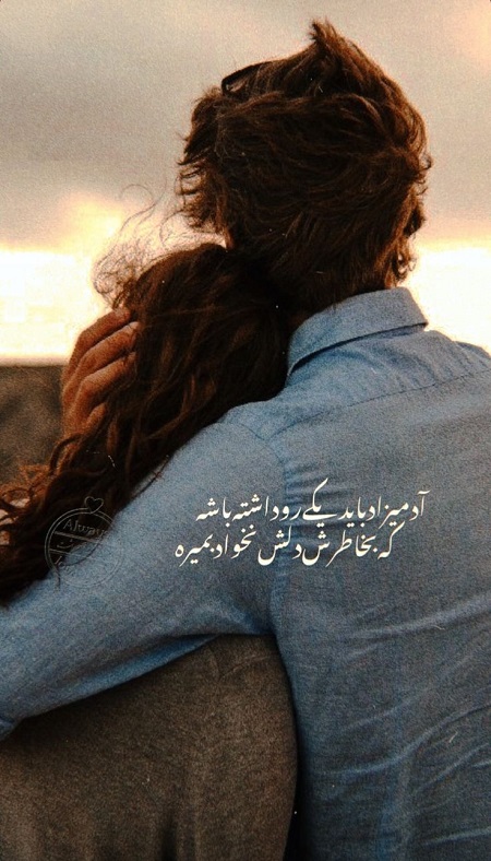 عاشقانه هایی برای همسرم, متن عاشقانه خاص برای عشقم عاشقانه هایی برای همسرم, متن عاشقانه خاص برای عشقم