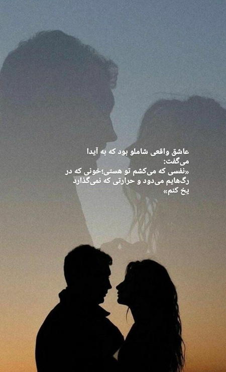عاشقانه هایی برای همسرم, متن عاشقانه خاص برای عشقم عاشقانه هایی برای همسرم, متن عاشقانه خاص برای عشقم