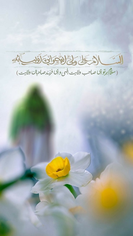 استوری نیمه شعبان جدید ,استوری ولادت امام زمان استوری نیمه شعبان جدید ,استوری ولادت امام زمان