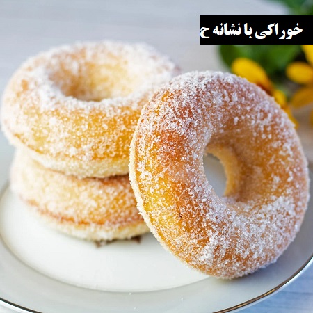 خوراکی و گیفت نشانه ح کلاس اول خوراکی و گیفت نشانه ح کلاس اول