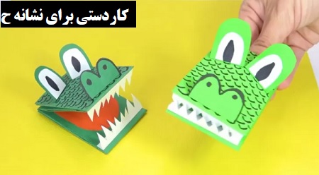 خوراکی و گیفت نشانه ح کلاس اول خوراکی و گیفت نشانه ح کلاس اول