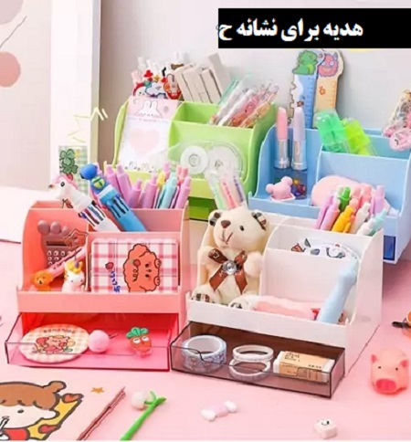 خوراکی و گیفت نشانه ح کلاس اول خوراکی و گیفت نشانه ح کلاس اول