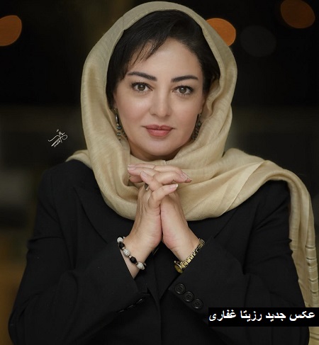 عکس جدید رزیتا غفاری عکس جدید رزیتا غفاری