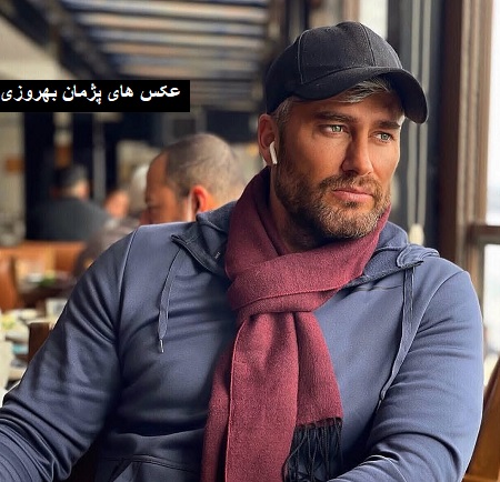 دکتر پژمان در عشق ابدی دکتر پژمان در عشق ابدی