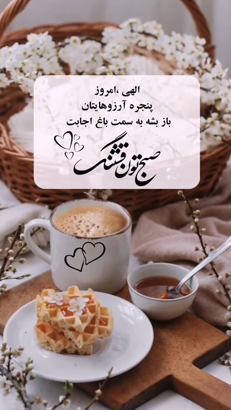 جملات انگیزشی برای شروعی پرقدرت جملات انگیزشی برای شروعی پرقدرت