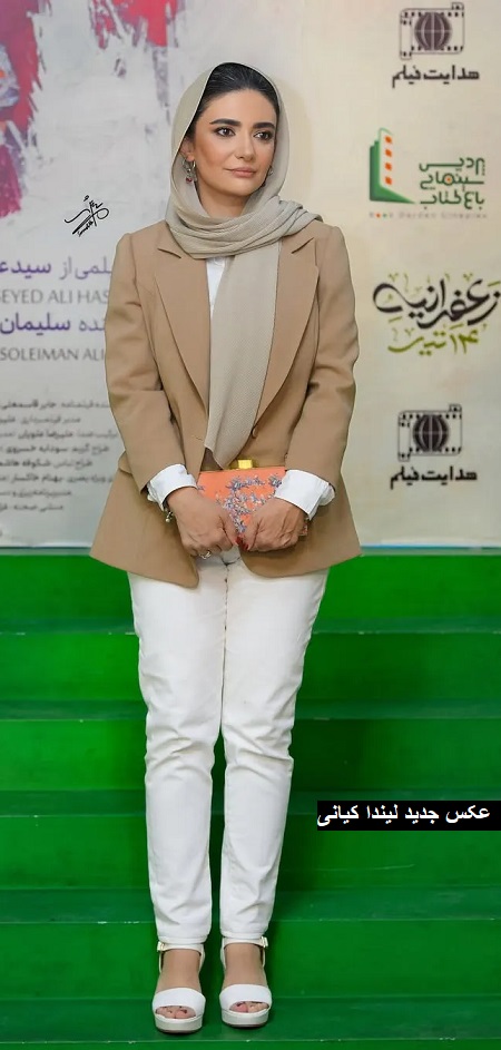 عکس جدید لیندا کیانی عکس جدید لیندا کیانی
