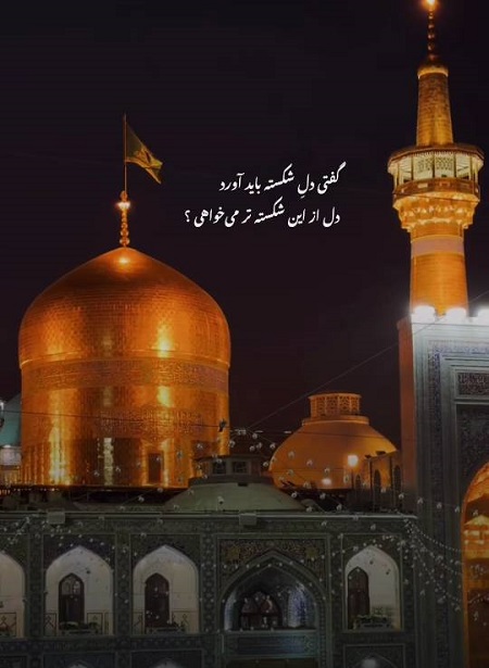 وقت ملاقاتی بده وقت ملاقاتی بده
