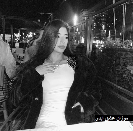 عکس های موژان عشق ابدی عکس های موژان عشق ابدی