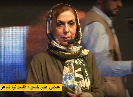 عکس های شکوه قاسم نیا عکس های شکوه قاسم نیا