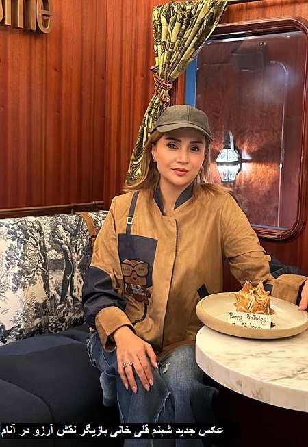 شبنم قلی خانی بازیگر نقش آرزو در آنام شبنم قلی خانی بازیگر نقش آرزو در آنام
